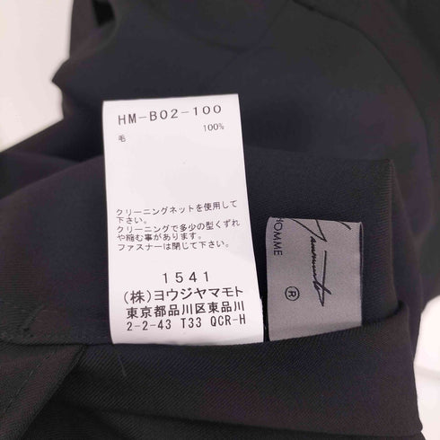 ヨウジヤマモトプールオム Yohji Yamamoto POUR HOMME 25AW WOOL GABARDINE LONG SHIRT COAT ウール ギャバジン ロング シャツ コート メンズ JPN:3